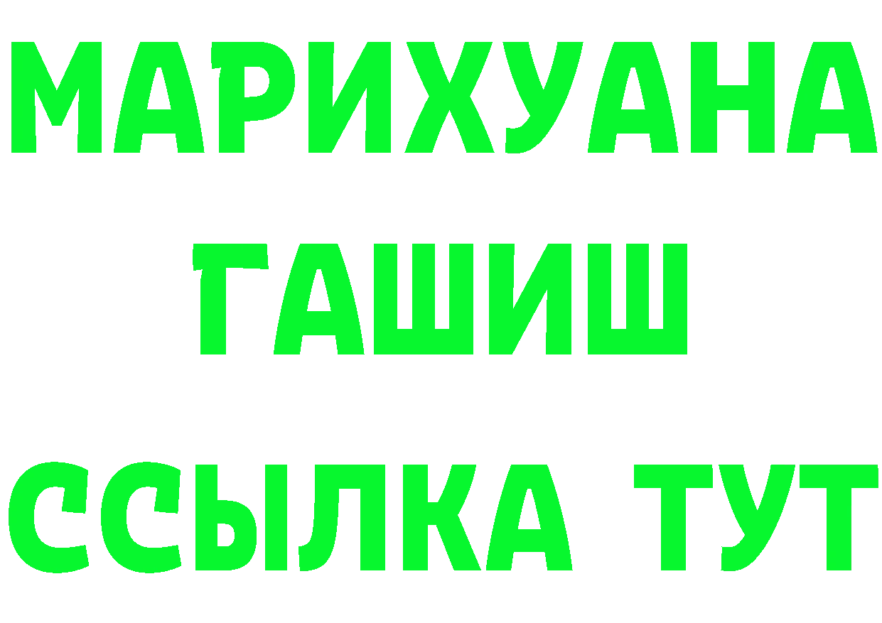 Виды наркоты дарк нет какой сайт Бузулук