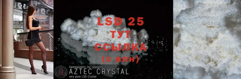 ЛСД экстази ecstasy  Бузулук 